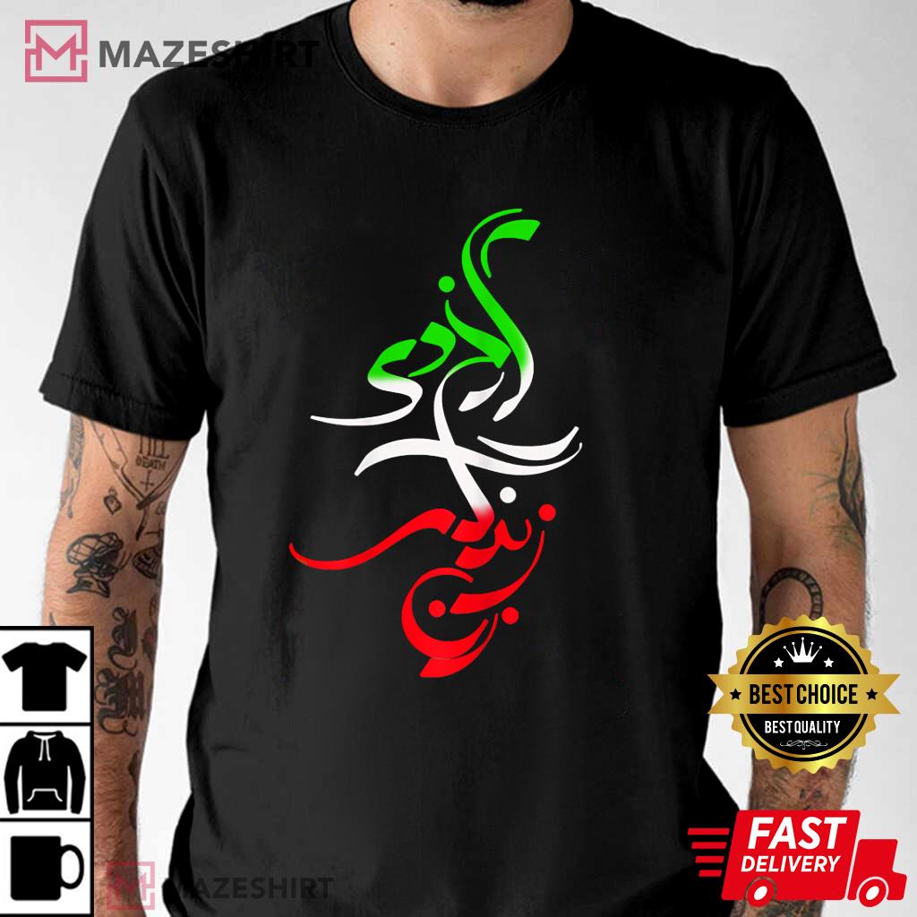 Zan Zendegi Azadi Shirt, Woman Life Freedom Best T-Shirt