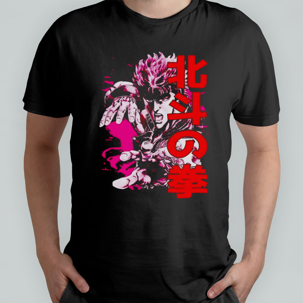 Kenshiro t store shirt