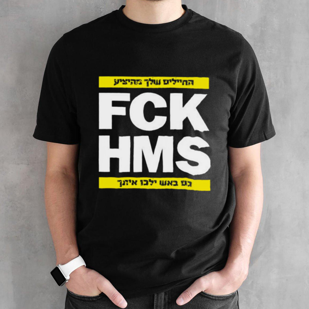 Fck Hms 2024 T-shirt