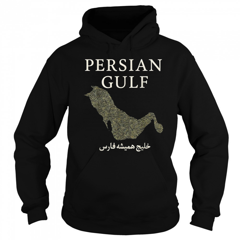 The Persian Gulf Est 550 BC Ancient T-Shirt Hoodie