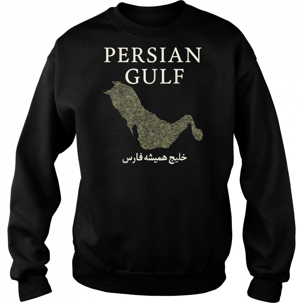 The Persian Gulf Est 550 BC Ancient T-Shirt Sweatshirt