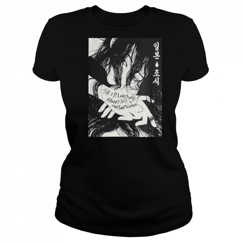 Japanese Breakfast 조식 Breakfast Shirt Women's T-shirt