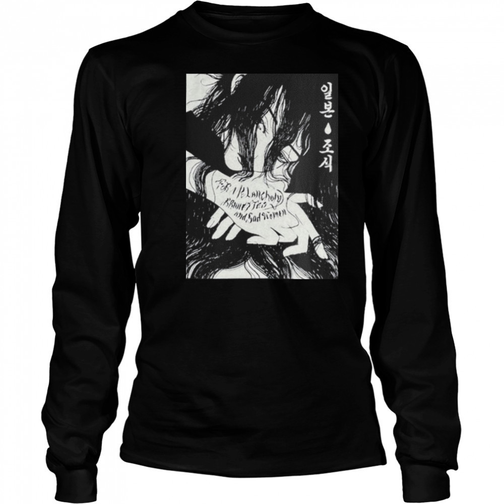 Japanese Breakfast 조식 Breakfast Shirt Long Sleeved