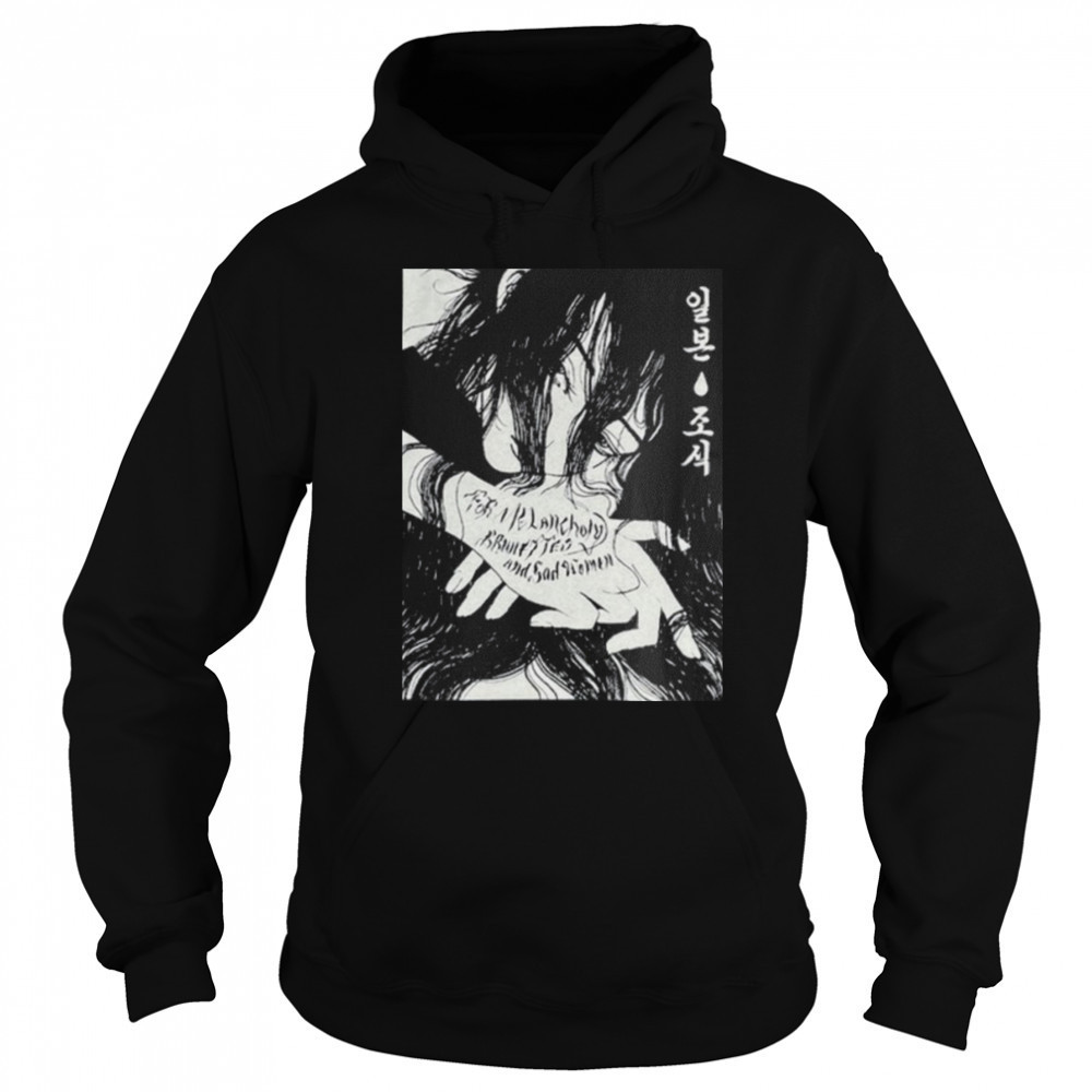 Japanese Breakfast 조식 Breakfast Shirt Hoodie