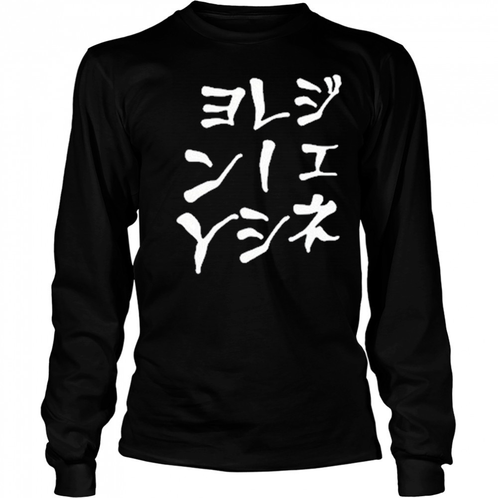 Jpegmafia Generation Mafia Shirt Long Sleeved