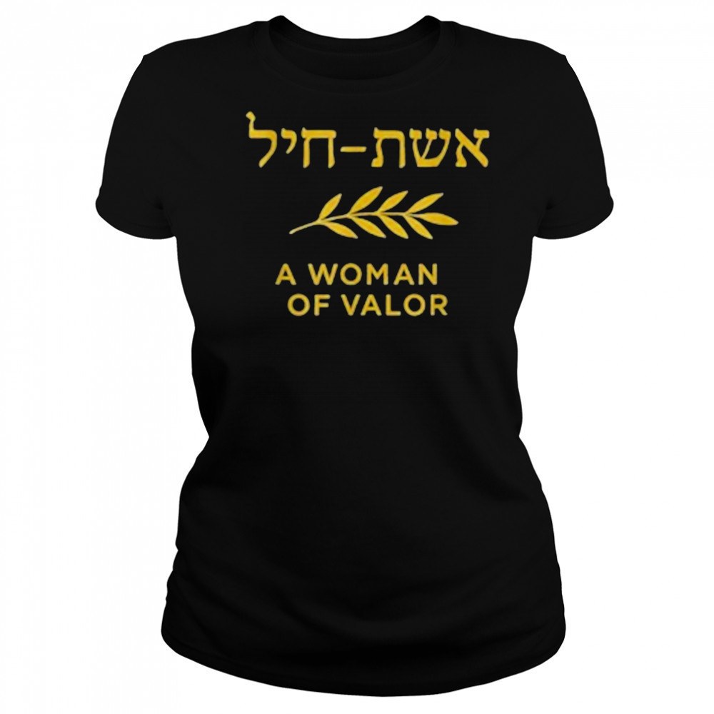 Eshet Chayil Woman of Valor Hebrew Jewish T-Shirt Women's T-shirt