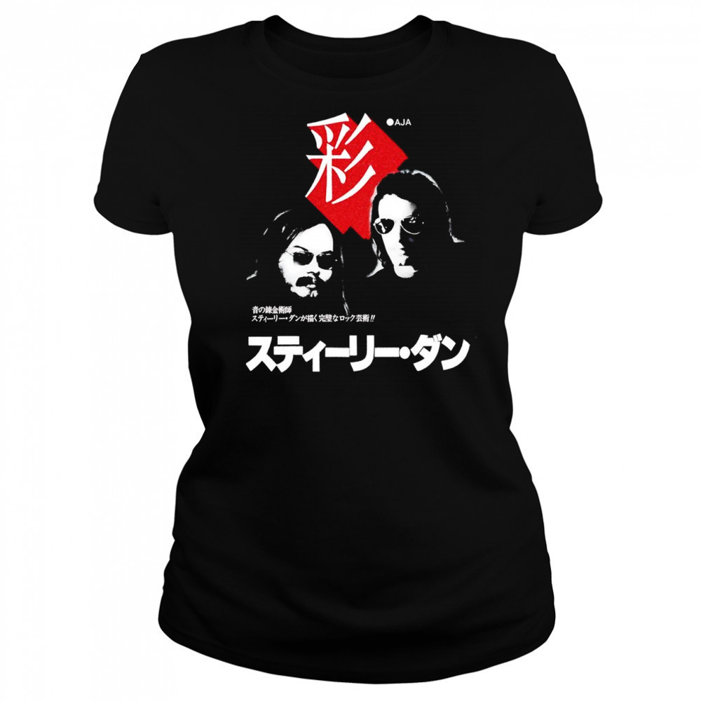 Japanese Aja Poster T-Shirt Women's T-shirt