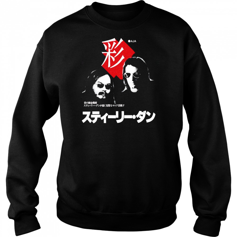 Japanese Aja Poster T-Shirt Sweatshirt