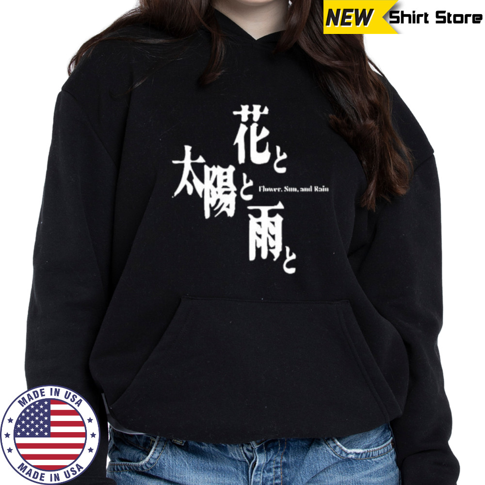 Suda51 flower sun and rain shirt Hoodie