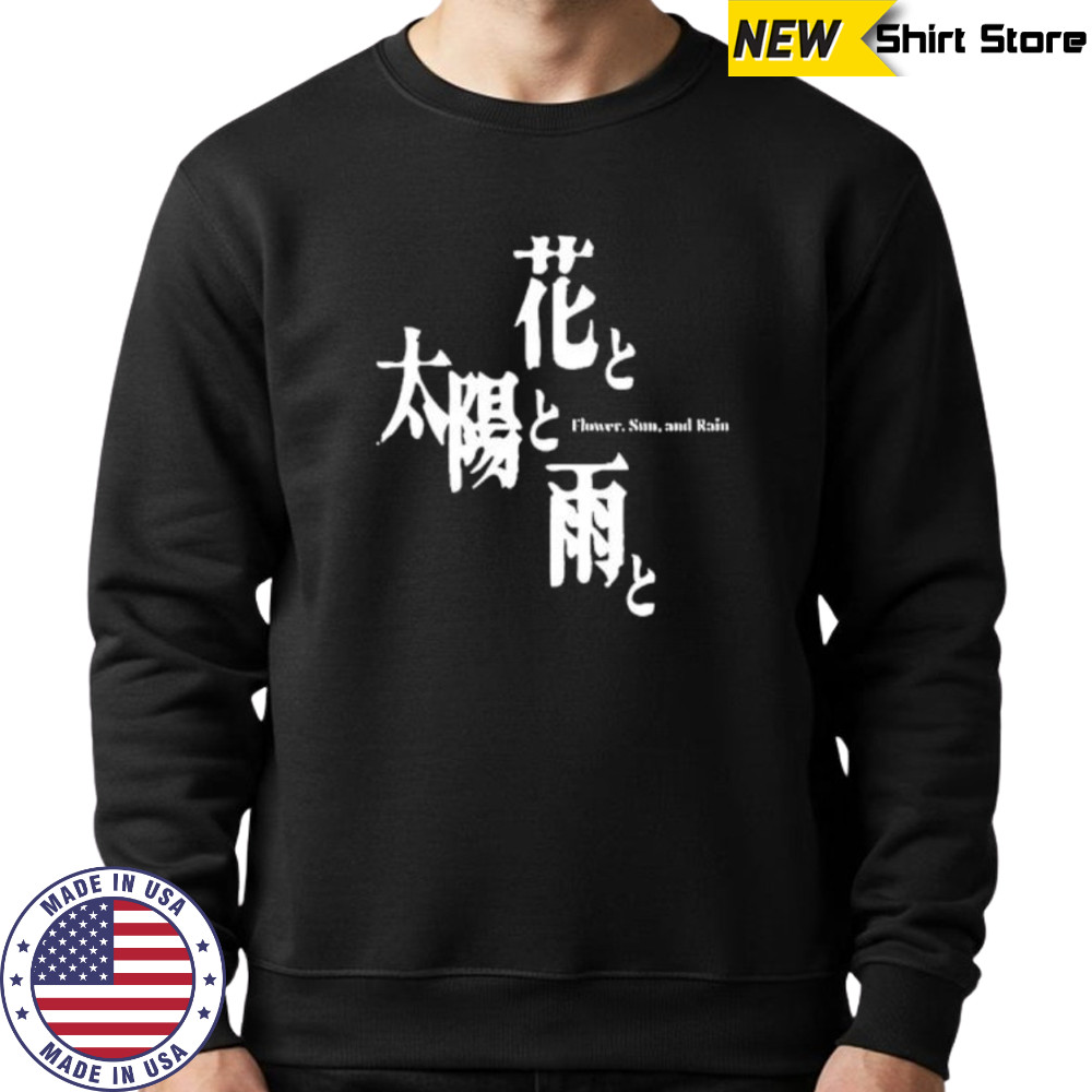 Suda51 flower sun and rain shirt Sweatshirt