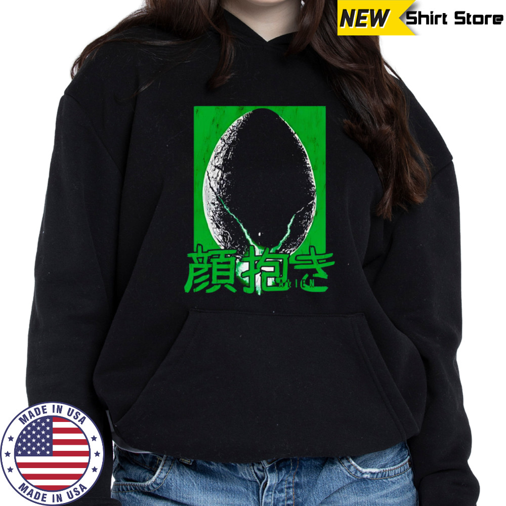 Hatching Alien egg shirt Hoodie