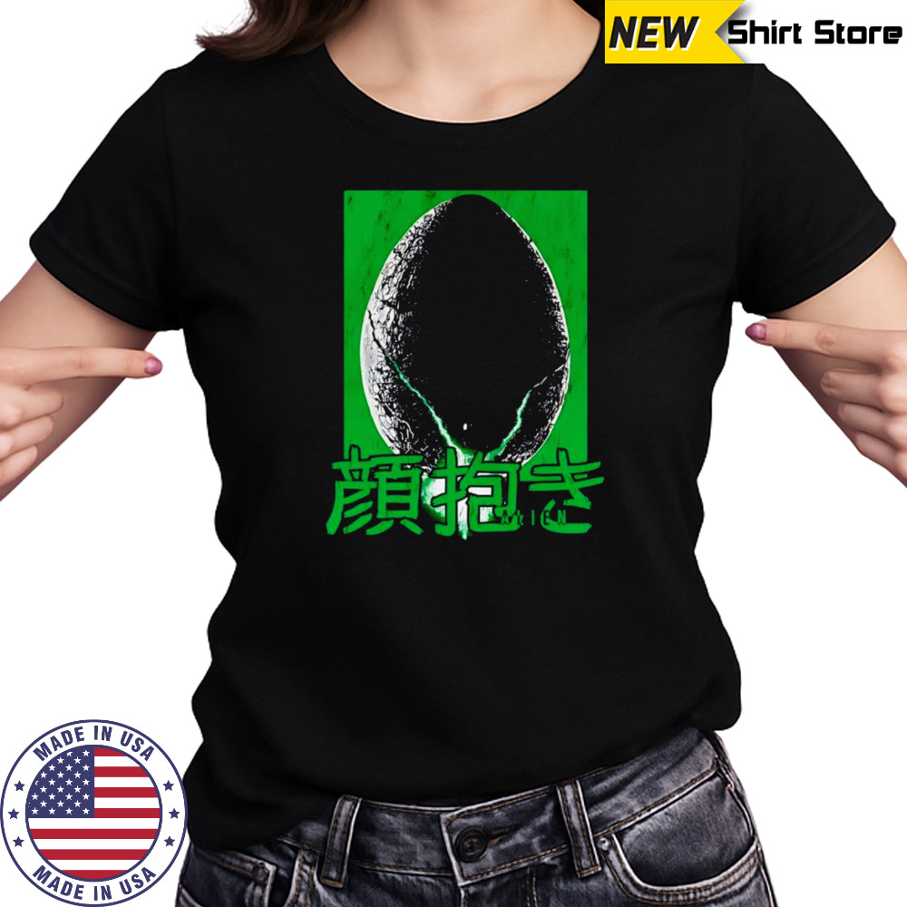 Hatching Alien egg shirt Women's T-shirt